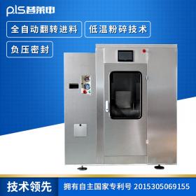 普莱申PLS-10L超微粉碎机（普通款）操作演示