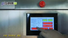 新型超微粉碎机PLS-10LCM