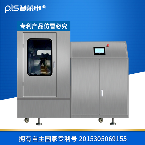 人参粉碎机PLS-16L